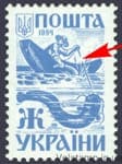 A variety of postage stamps of Ukraine