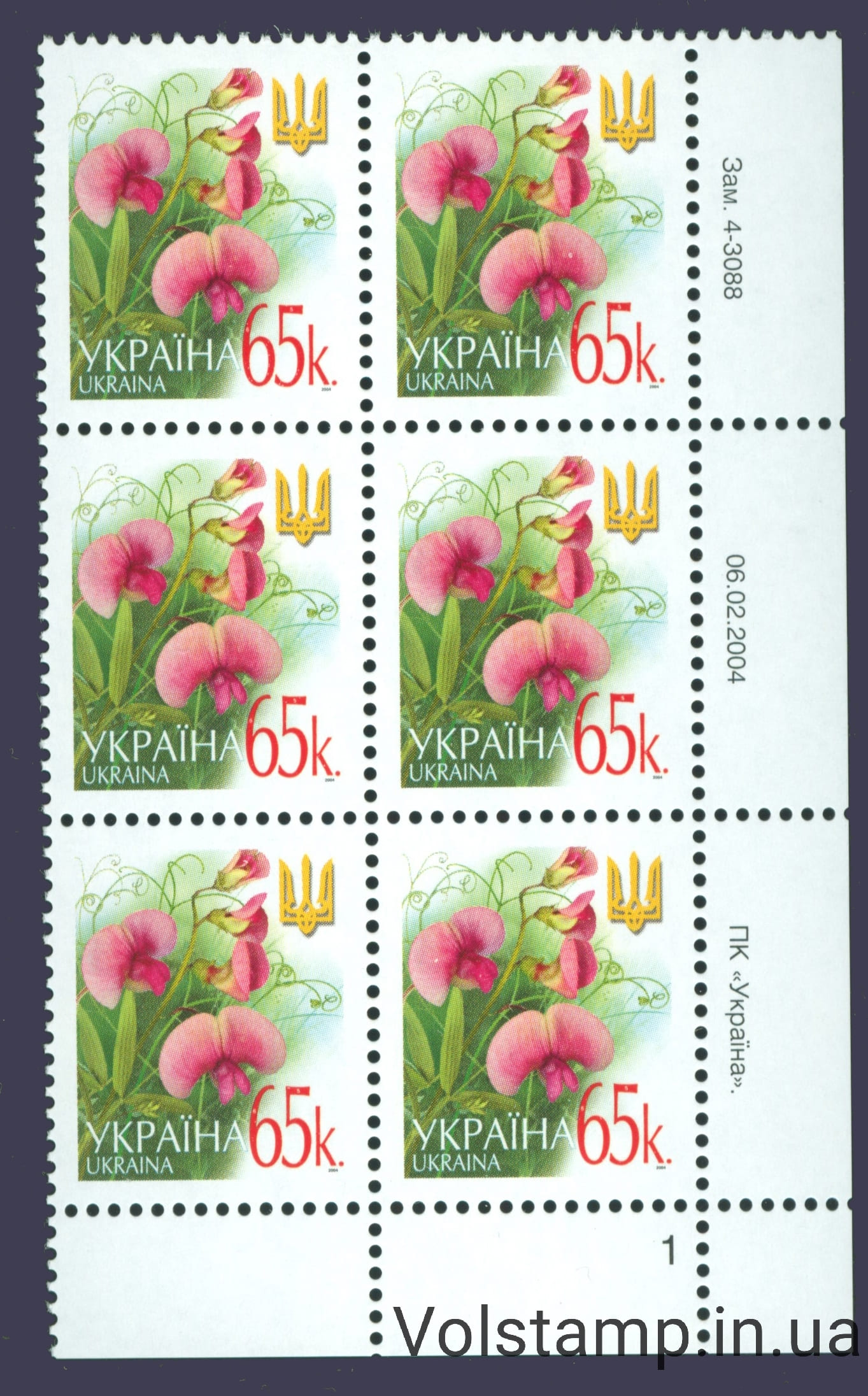 06.02.2004 стандарт Шестиблок 65 коп (Правий низ по номерам) - на вибір №4-3088