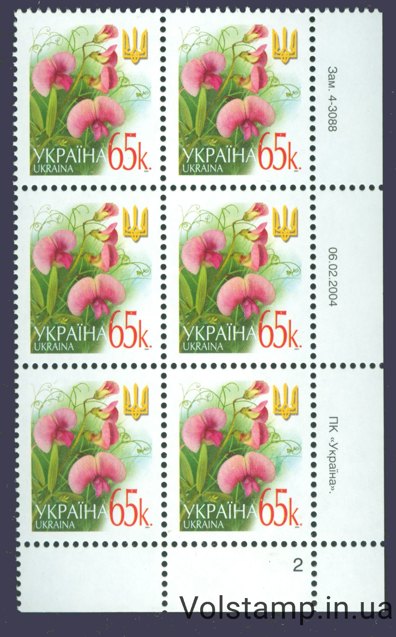 06.02.2004 стандарт Шестиблок 65 коп (Правий низ по номерам) - на вибір №4-3088