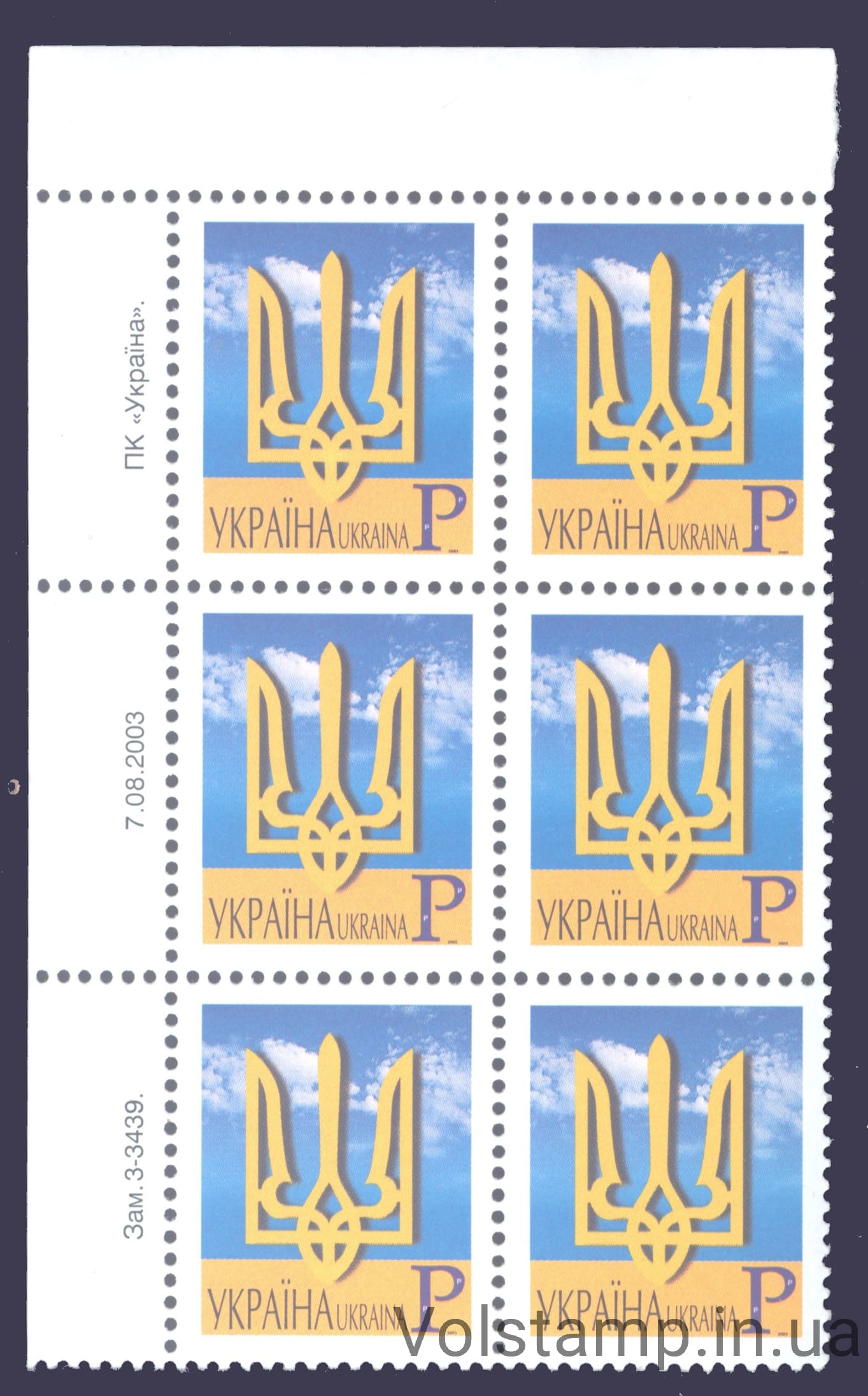 07.08.2003 Standard sixblock P (left top - without perforation) №3-3439