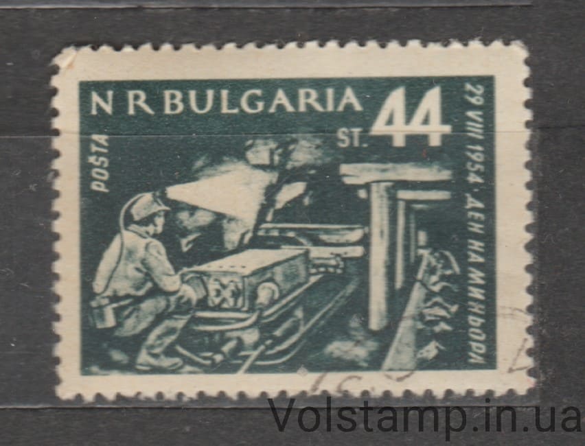 1954 Bulgaria Stamp (Miners' Day) Used №920