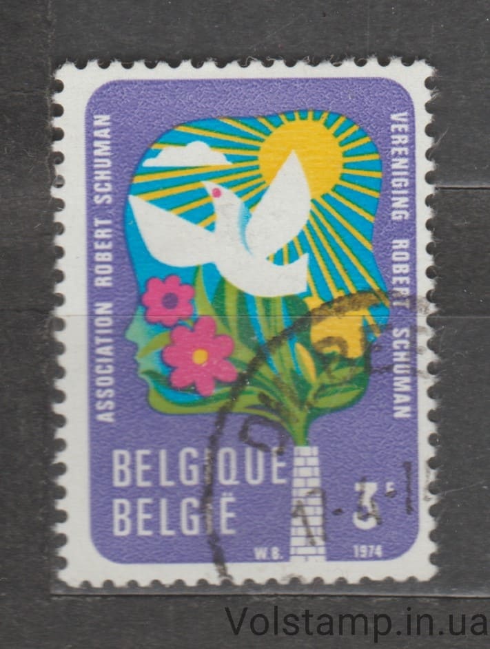 1974 Бельгия Марка (Защита окружающей среды, Ассоциация Роберта Шумана) Гашеная №1759