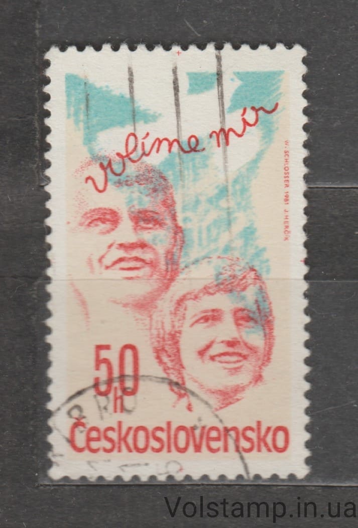1981 Чехословакия Марка (Выборы в представительные собрания) Гашеная №2618