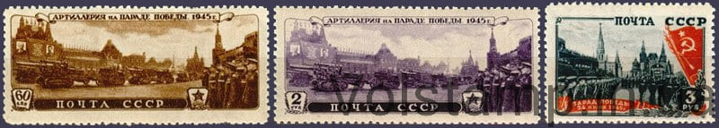 Серия марок Парад Победы в Москве. 24 июня 1945 г MNH №935-937 1946 Серия марок Парад Победы в Москве. 24 июня 1945 г MNH №935-937