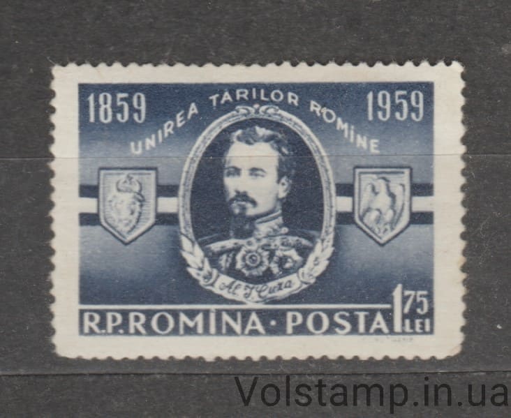 1959 Румыния Марка (100-летие объединения Валахии и Молдавии) MH №1763