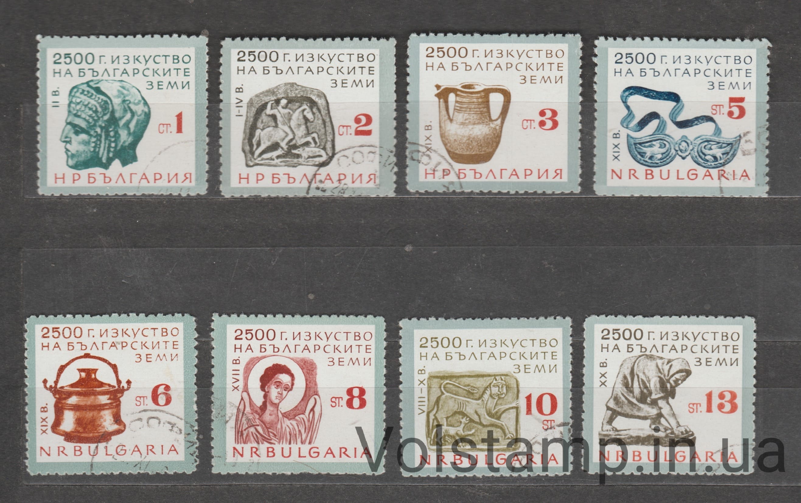 1964 Болгария Серия марок (2500 лет болгарского искусства (I)) Гашеные №1432-1439