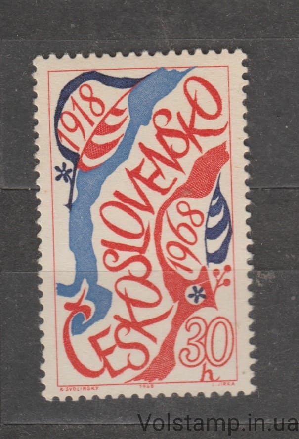 1968 Чехословакия Марка (Чехословакия, 50-я годовщина) MNH №1762
