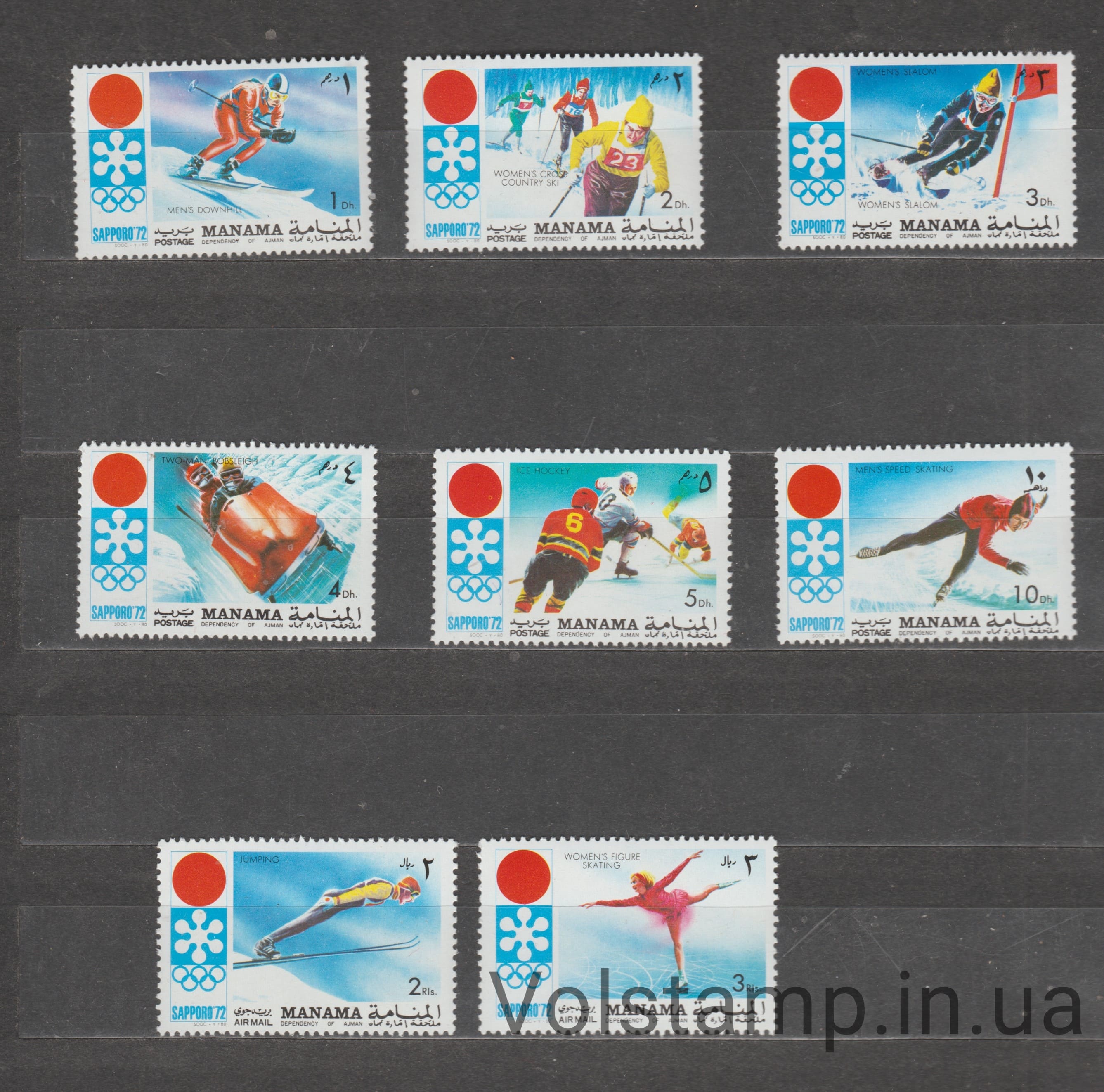 1971 Манама (Бахрейн) Серия марок (Зимние Олимпийские игры 1972 года – Саппоро) MNH №562-569