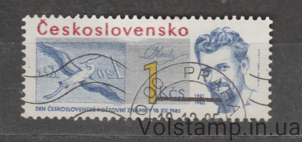 Чехословакия Марка (Богдан Руле (1921-1960), гравер) Гашеная №2846 1985 Чехословакия Марка (Богдан Руле (1921-1960), гравер) Гашеная №2846