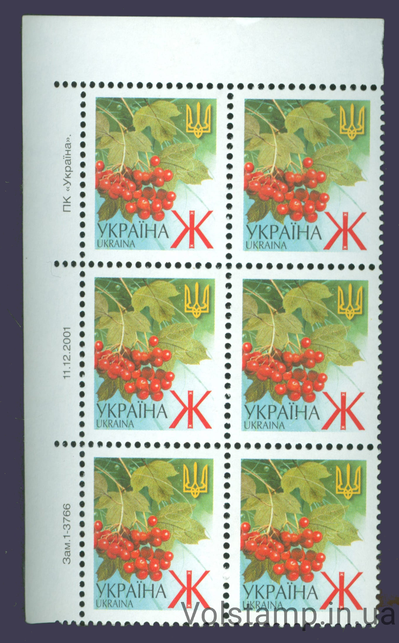 11.12.2001 стандарт Шестиблок Ж (Левый верх - без перфорации) №1-3766