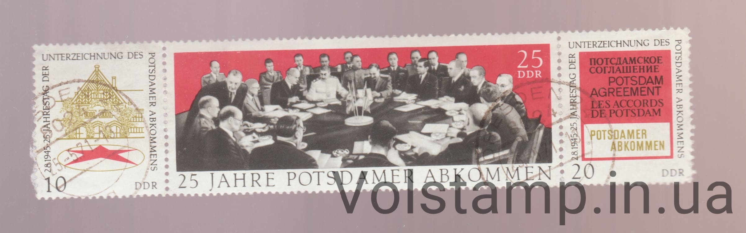 1970 ГДР Сцепка (25-я годовщина подписания Потсдамского соглашения) Гашеная №1598-1600