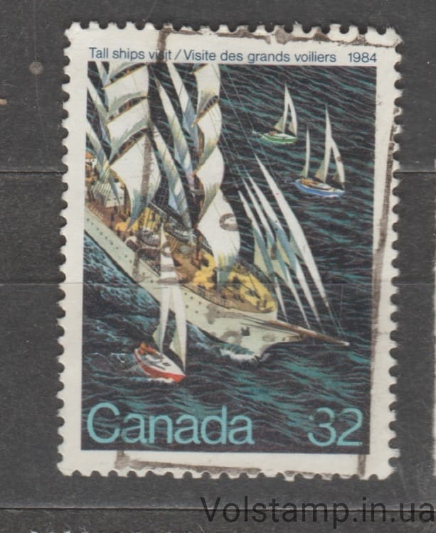 1984 Канада Марка (Визит больших парусных судов) Гашеная №906