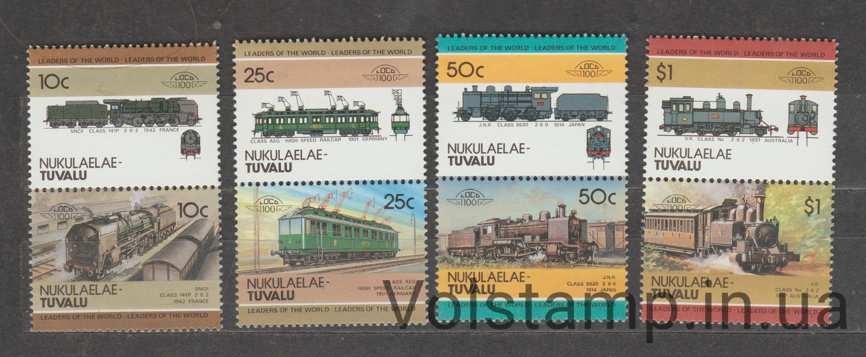 1985 Тувалу, Нукулаелаї Серія марок (Острів НУКУЛАЕЛАЕ - Локомотиви) MNH №41-48