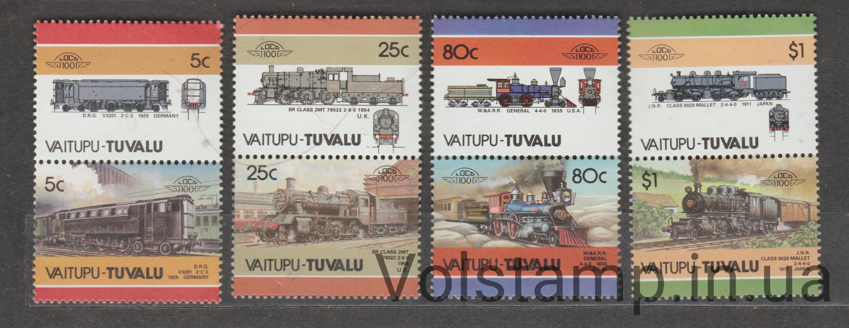 1986 Тувалу, Ваитупу Серия марок (Остров НИУТАО - Локомотивы) MNH №75-82