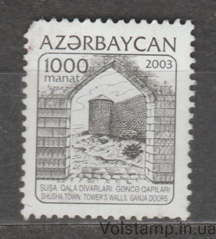 Азербайджан Марка (Стандартный выпуск - Башни Азербайджана (1999-2003)) MH №552 2003 Азербайджан Марка (Стандартный выпуск - Башни Азербайджана (1999-2003)) MH №552