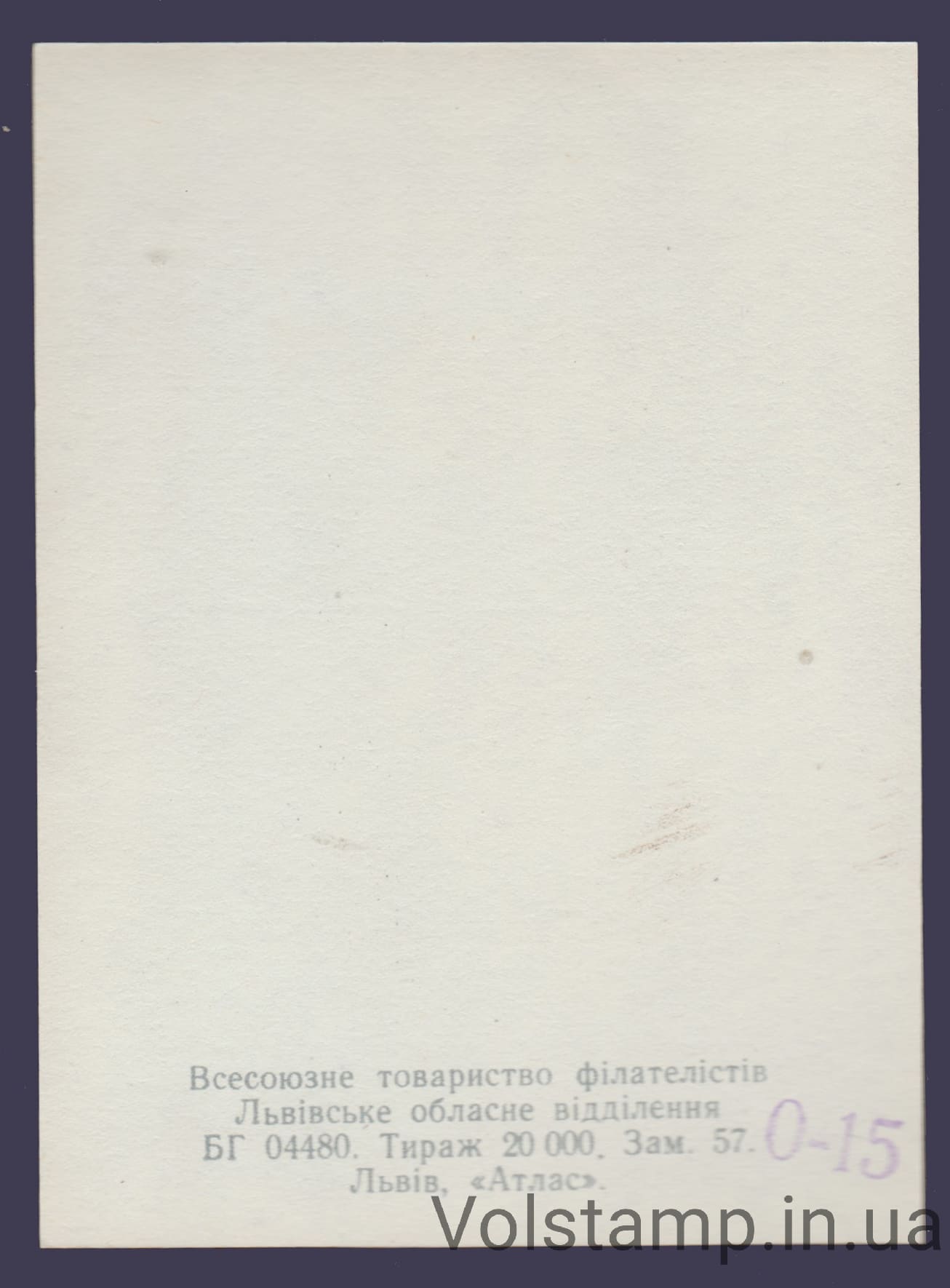 1974 Souvenir sheet 400 years of book printing (Lacquer, gray)