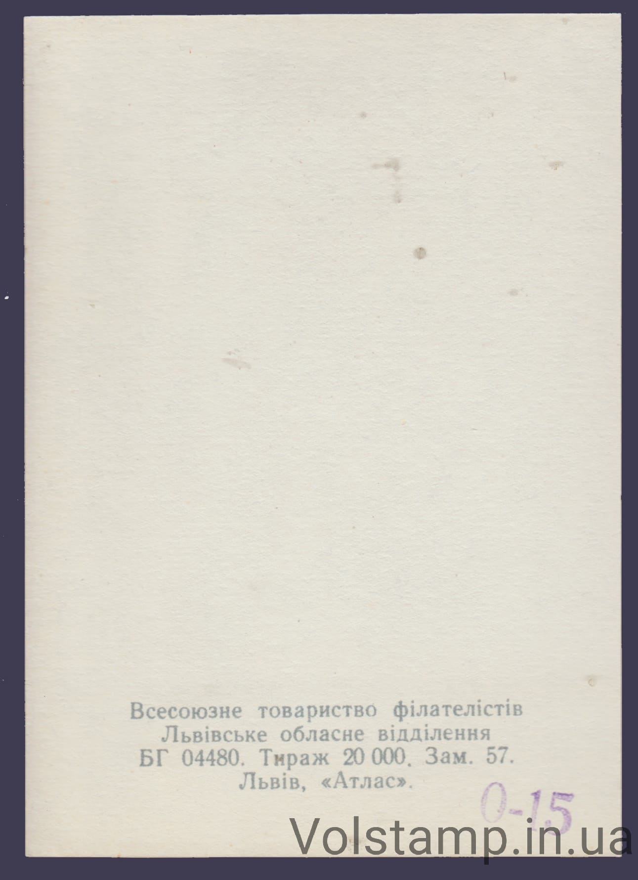 1974 Сувенирный лист 400 лет книгопечатания (Лак, светлый)