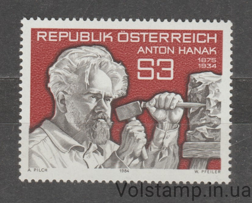 1984 Австрия Марка (50-я годовщина смерти Антона Ганака) MNH №1764