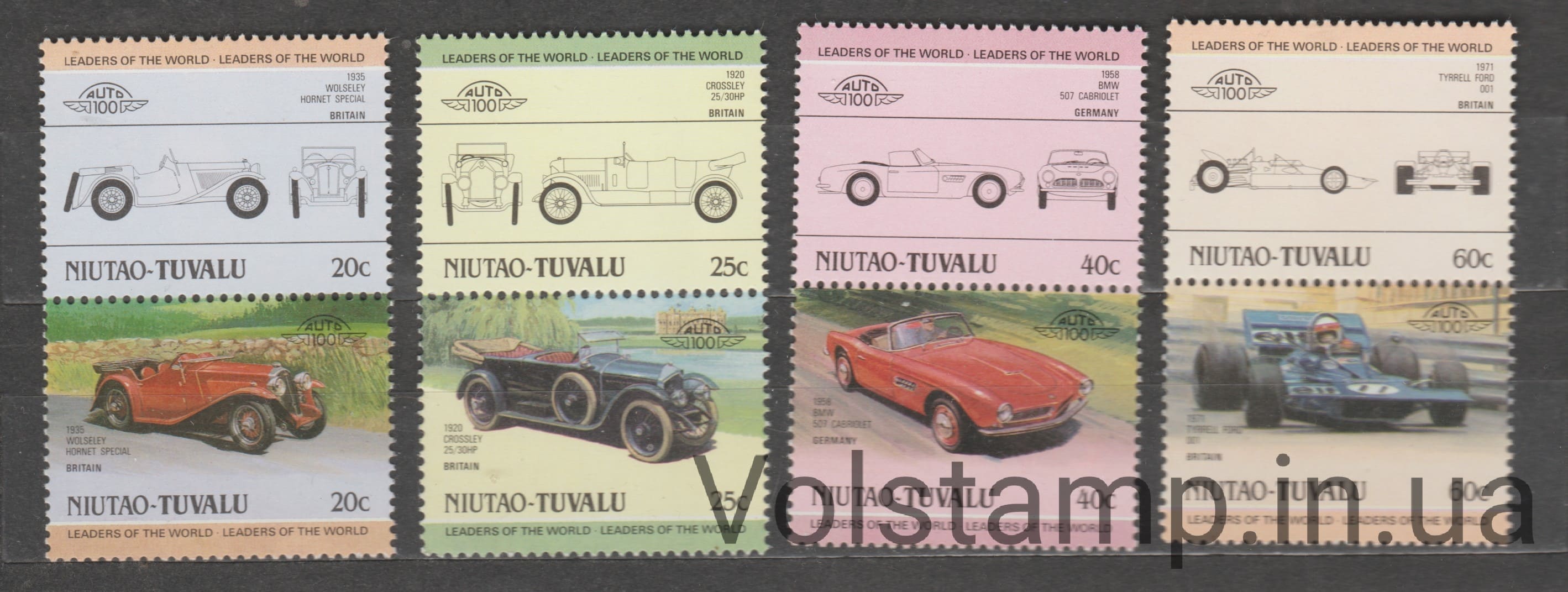 1985 Tuvalu, Niutao Series of stamps (NIUTAO Island - Cars) MNH №37-44