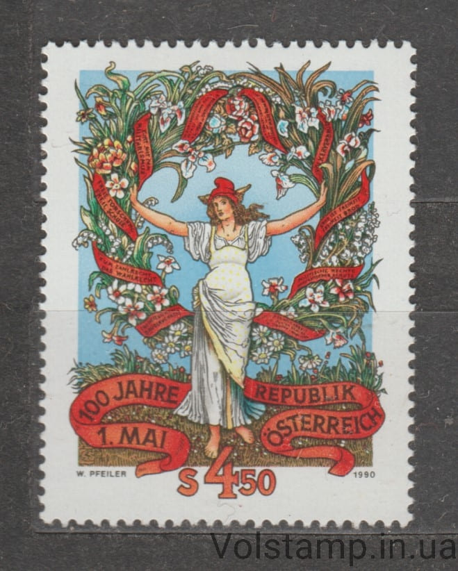 1990 Австрия Марка (Столетие Дня труда) MNH №1987