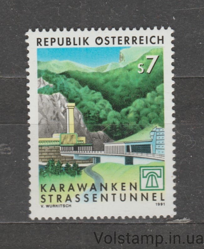 1991 Австрия Марка (Завершение строительства автомобильного туннеля Караванкен) MNH №2033