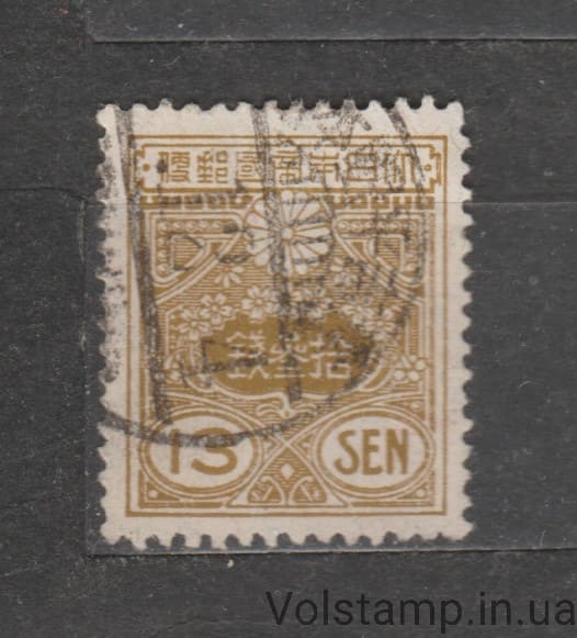 1925 Япония Марка (Тадзава (1914-25)) Гашеная №176