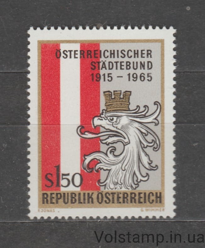Австрия Марка (50-я годовщина Австрийского союза городов) MNH №1196 1965 Австрия Марка (50-я годовщина Австрийского союза городов) MNH №1196