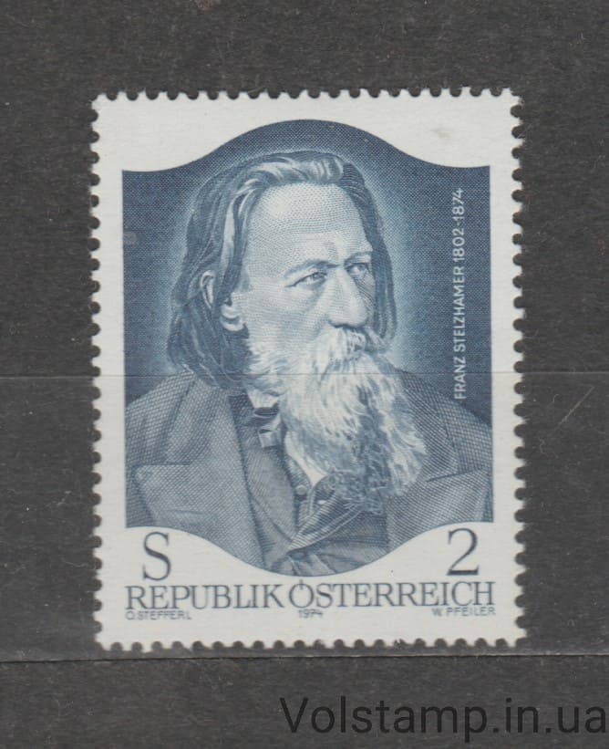 1974 Австрия Марка (100-я годовщина смерти Франца Штельцхамера) MNH №1460