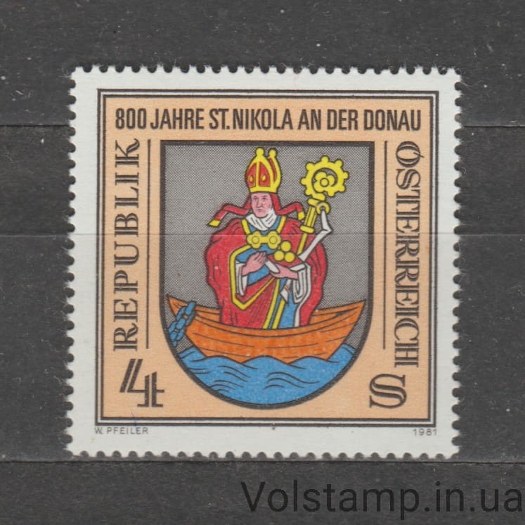 1981 Австрия Марка (800 лет Св. Никола на Дунае, Верхняя Австрия) MNH №1693