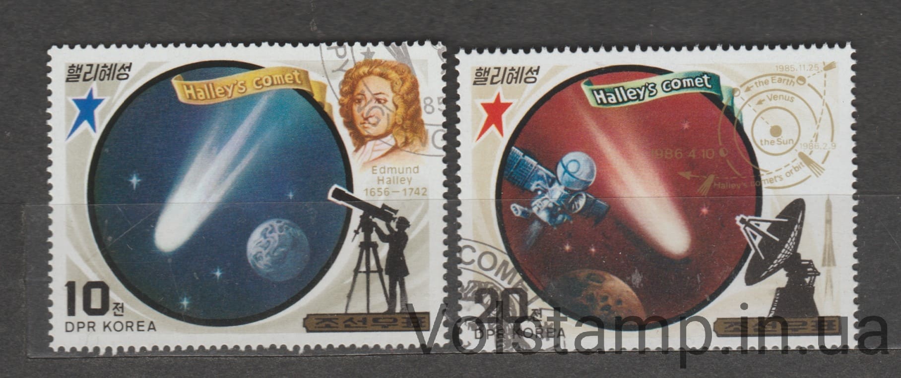 Северная Корея Серия марок (Галлей и комета) Гашеные №2676-2677 1985 Северная Корея Серия марок (Галлей и комета) Гашеные №2676-2677