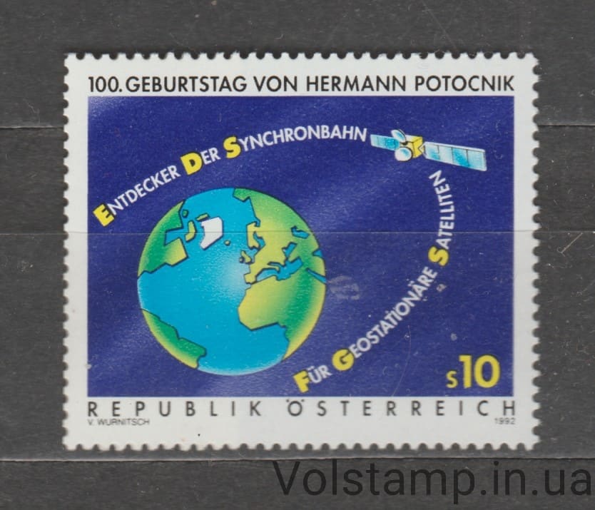 1992 Австрия Марка (Столетие со дня рождения Германа Поточника) MNH №2082