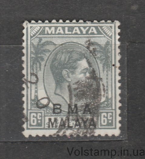 1945 Малайя, британская военная администрация Марка Гашеная №5