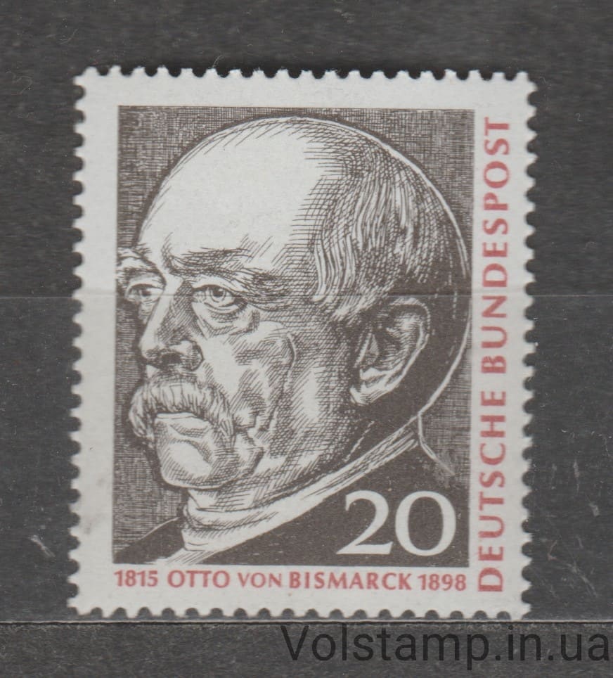 1965 Германия, ФРГ Марка (150-летие со дня рождения Отто фон Бисмарка) MNH №463