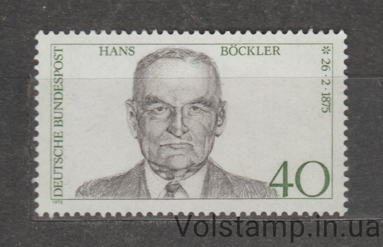 1975 Германия, ФРГ Марка (Ганс Бёклер (1875-1951)) MNH №832