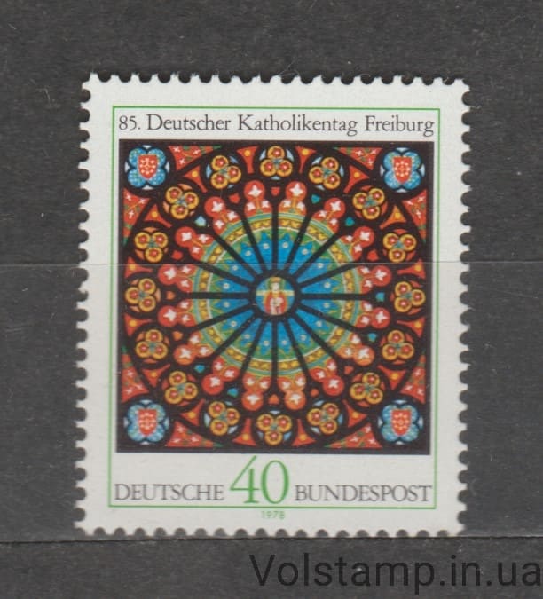 1978 Германия, ФРГ Марка (85-й Конгресс немецких католиков, Фрайбург) MNH №977