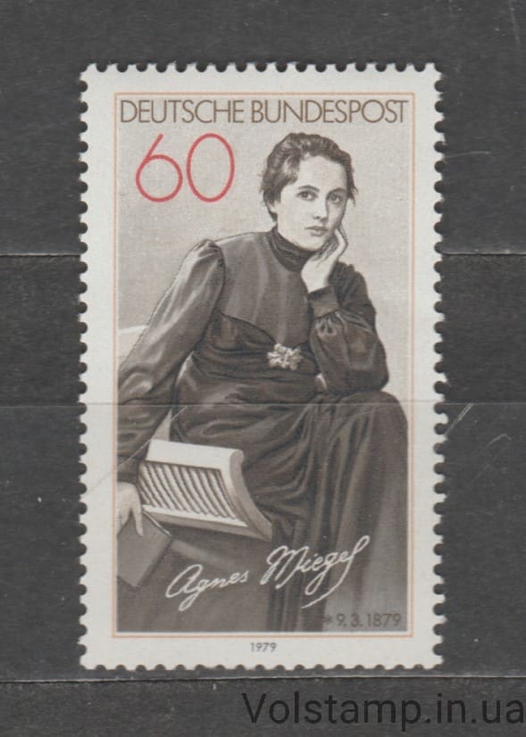 1979 Германия, ФРГ Марка (Агнес Мигель) MNH №1001