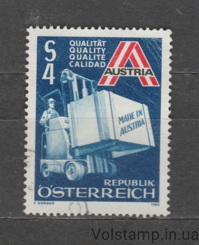 1980 Австрия Марка (Бренд «Сделано в Австрии») Гашеная №1633