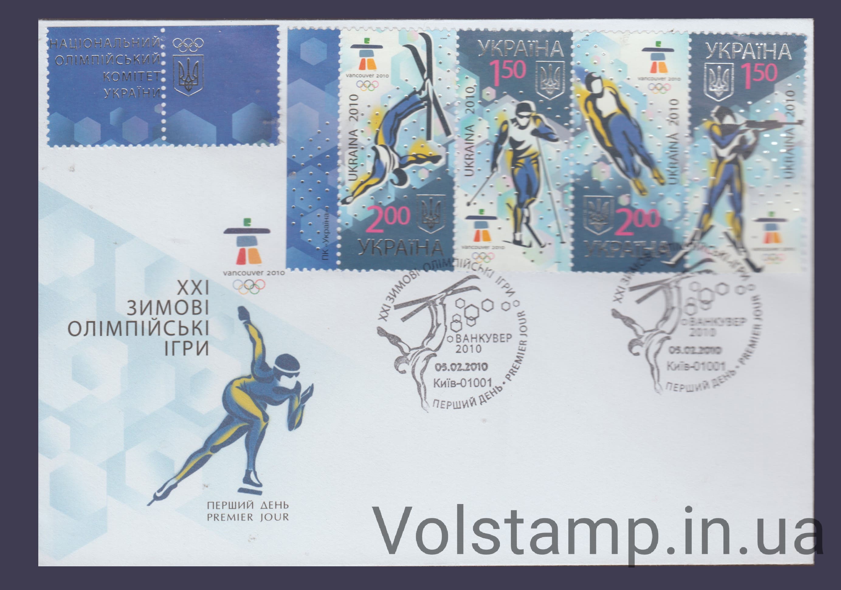 2010 КПД Спорт Ванкувер Игры (Тип 2) №1026-1029