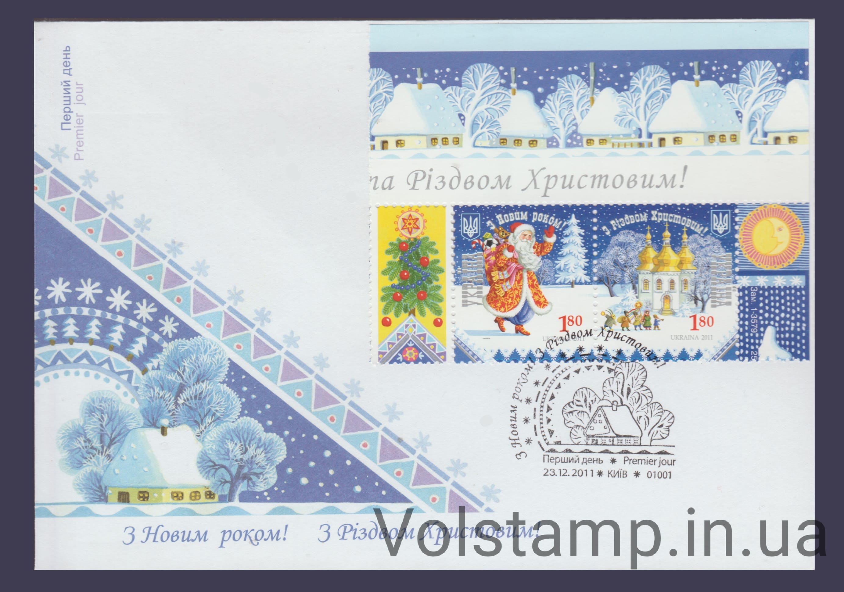 2011 КПД Новый год и Рождество (Тип 3) №1164-1165