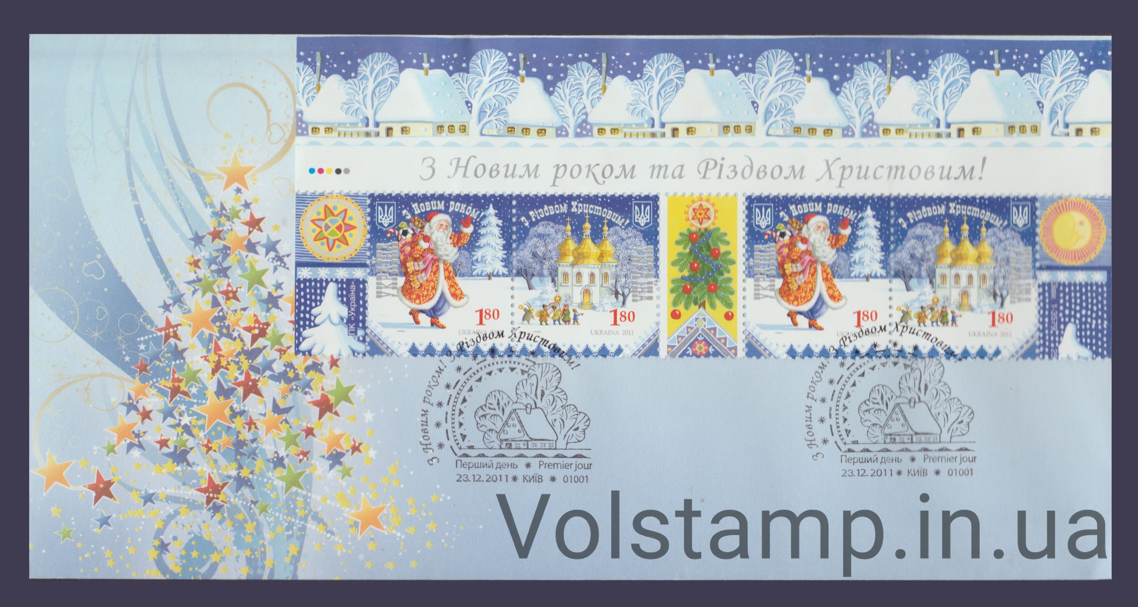 2011 КПД Новый год и Рождество (Тип 5) №1164-1165