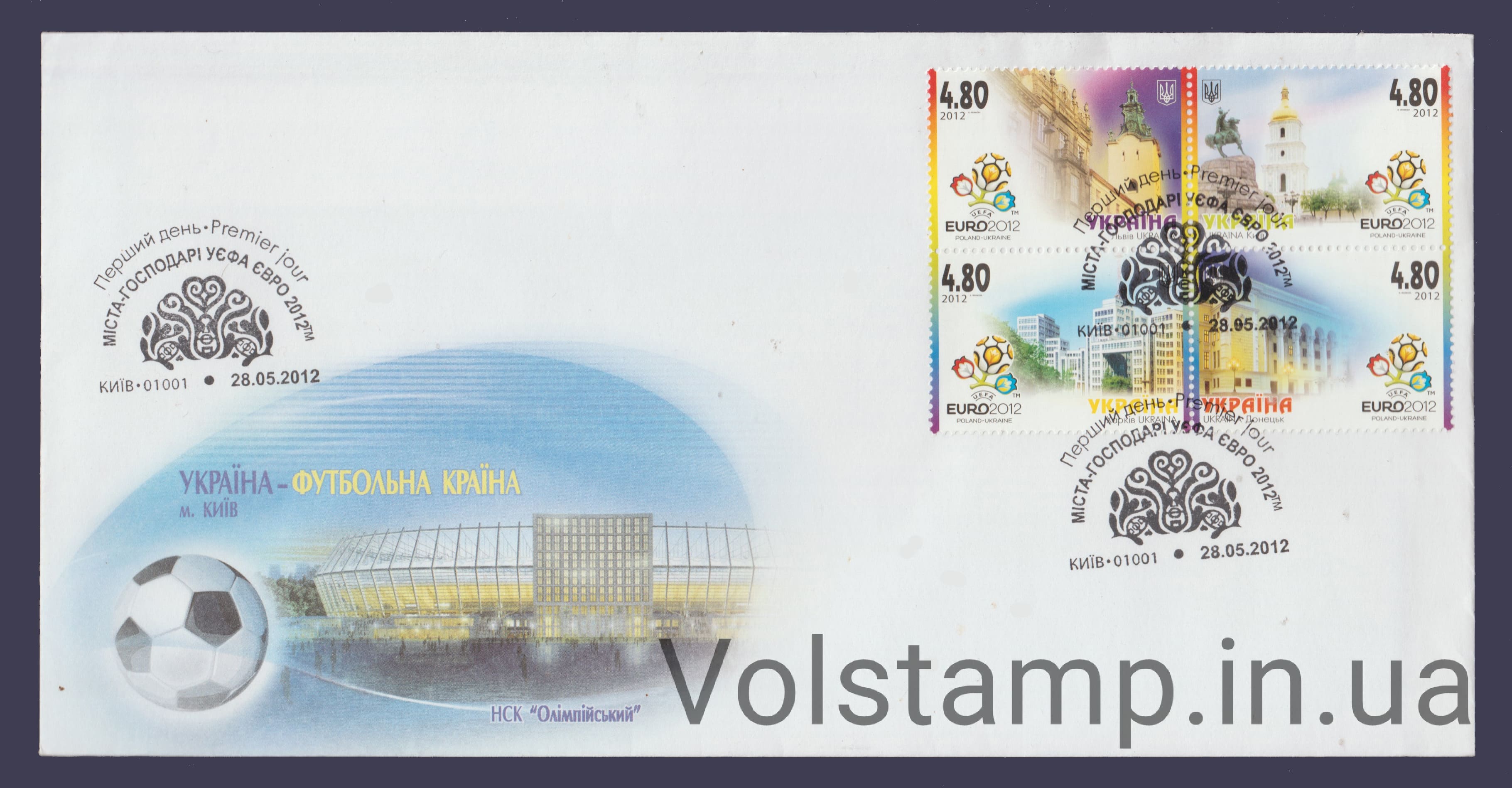 FDC EURO (Type 2) №1194-1197 2012 FDC EURO 2012 (Type 2) №1194-1197