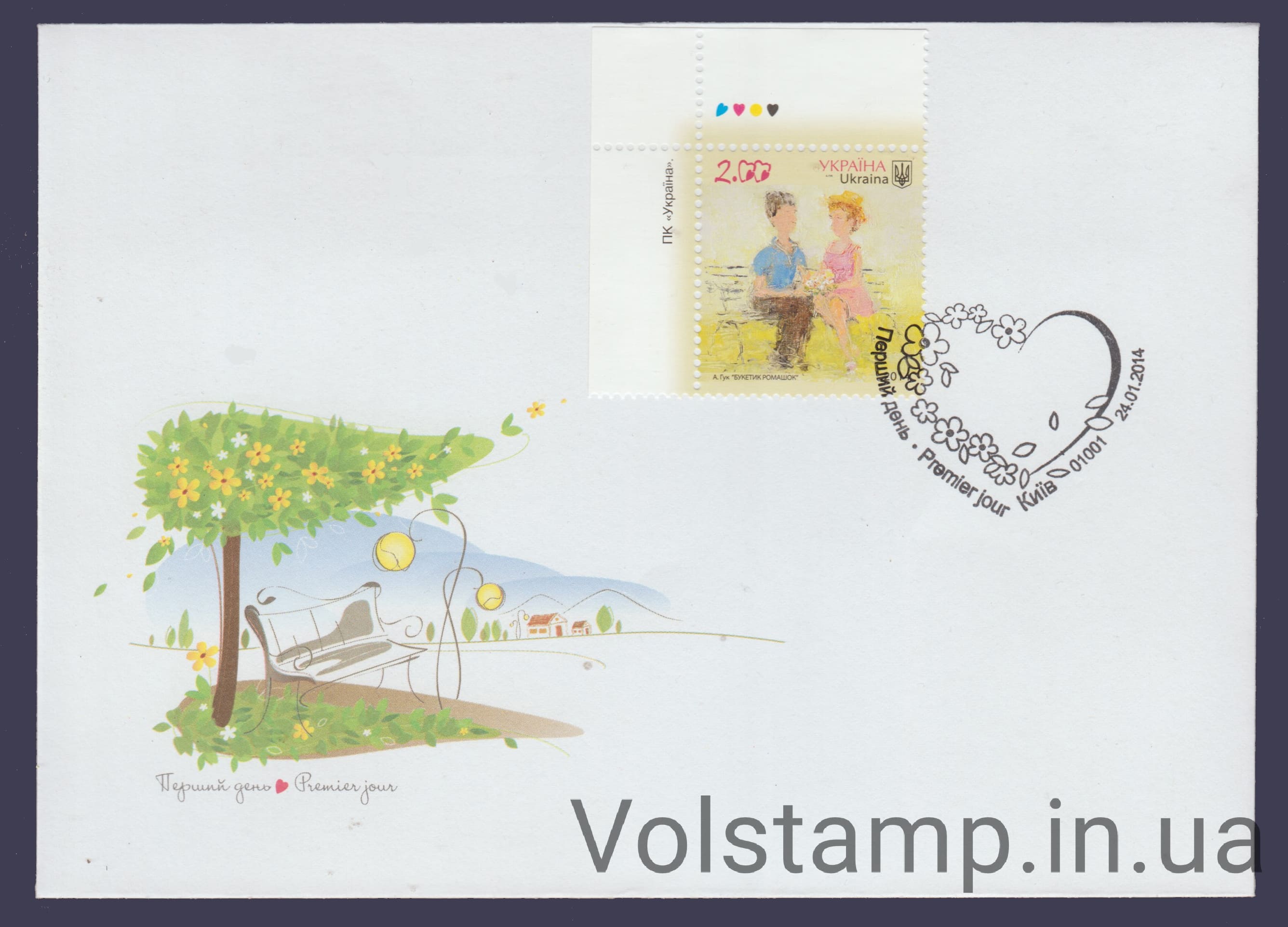 2014 КПД Живопись Букет ромашек Флора (Тип 2) №1352