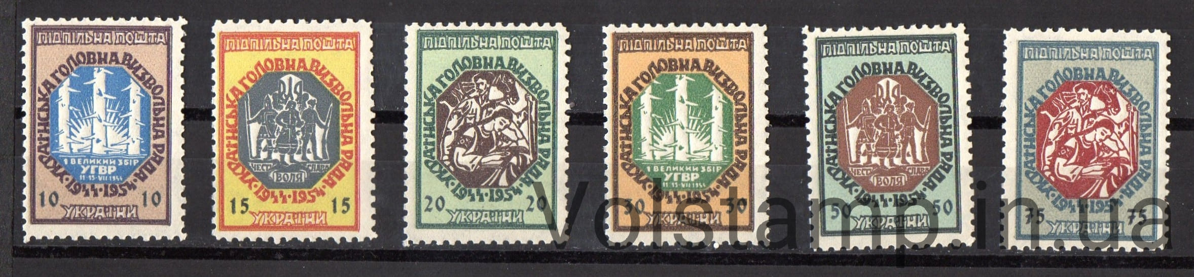 Подпольная почта Серия марок Главный освободительный совет, 10 лет 1954 Подпольная почта Серия марок Главный освободительный совет, 10 лет