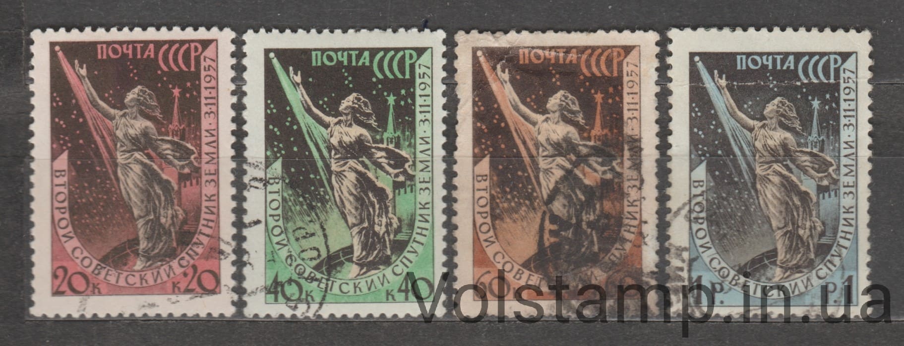 1957 серия марок Второй советский искусственный спутник Земли - Гашеные №2017-2020