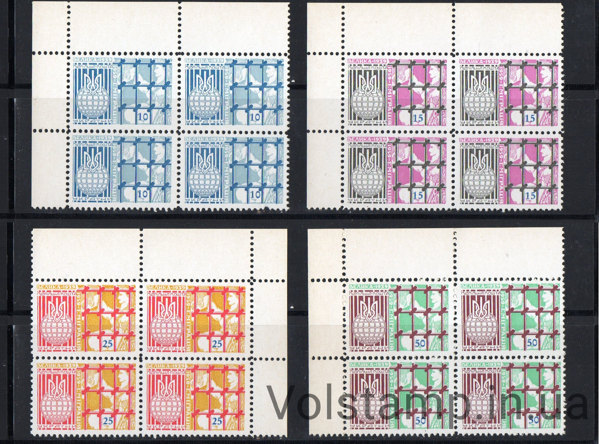 1959 Підпільна пошта Серія квартблоків Велика еміграція, 1939-1959