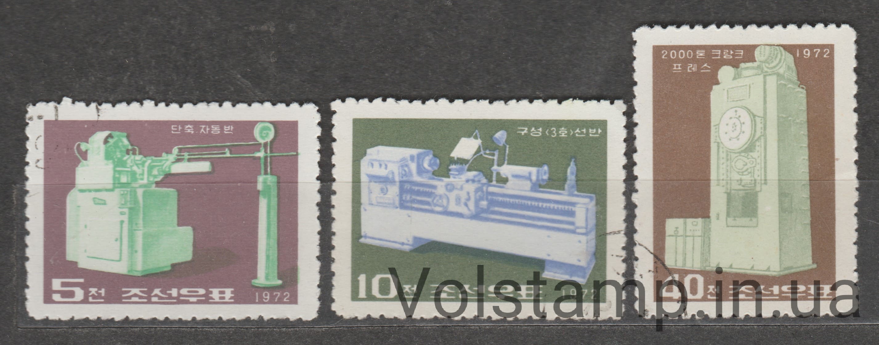 1972 Северная Корея Серия марок (Автоматический токарный станок) Гашеная №1146-1148