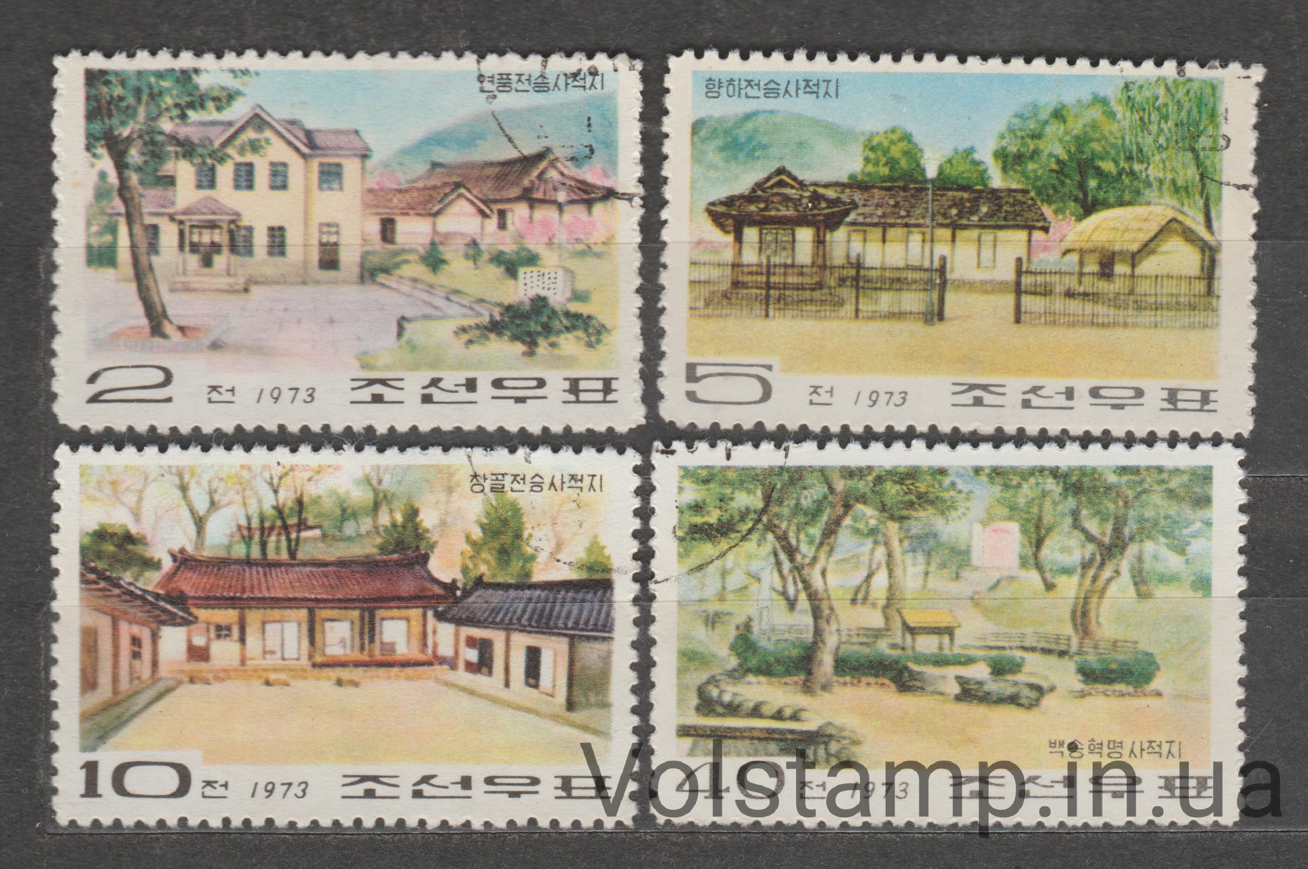 1973 Северная Корея Серия марок (Здания, Йонпхун) Гашеная №B1194-E1194
