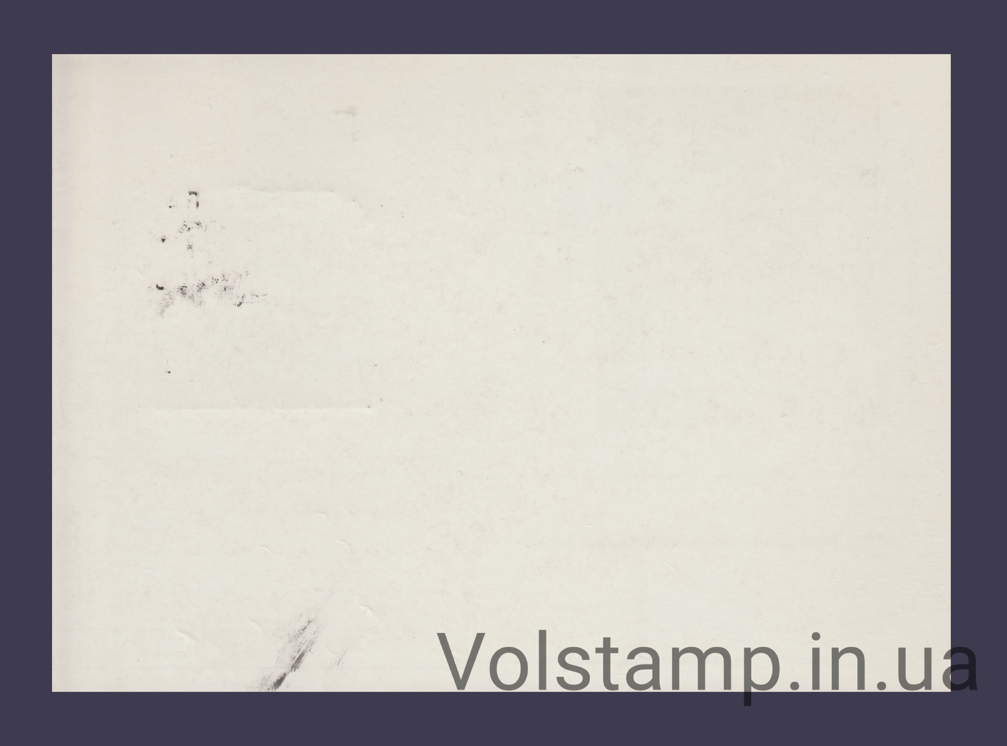 1993 Card maximum Declaration of Human Rights (Type 4) №41