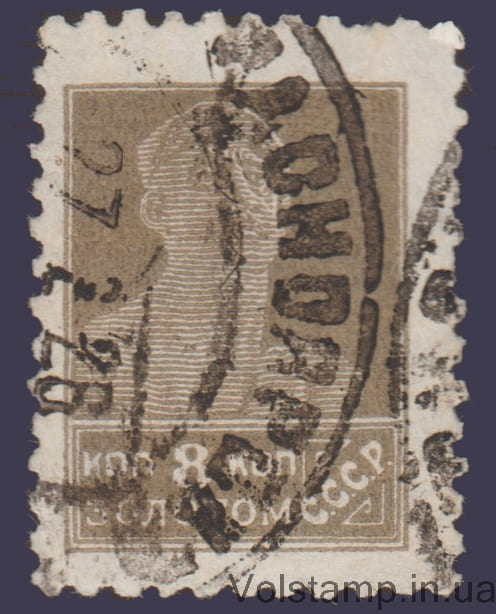 1926 Марка стандартний випуск літографія Гашена №118