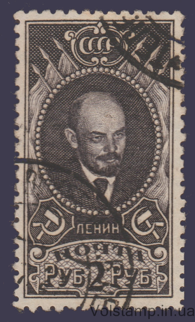 1926 Марка Стандартный выпуск Wm11 2 руб Гашеная №129